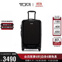 TUMI V4系列 可扩展 黑色 20英寸 拉杆箱