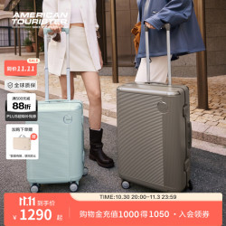 美旅 2026新款 铝框行李箱大容量PC登机拉杆箱旅行小懒人箱UA4 咖啡色 24英寸