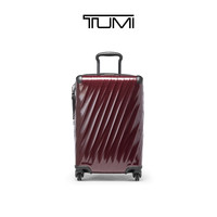 TUMI 19DEGREELITE轻质国际旅行行李箱