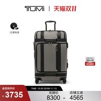 TUMI Merge男女拉杆箱商务差旅旅行箱拉杆箱 海军蓝 21英寸 可登机