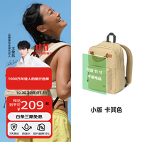 bromen 双肩包迷你包包女款户外旅行外出新款背包男通勤大学生 卡其色
