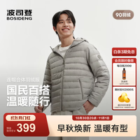 波司登 秋冬轻薄羽绒服男款户外拒水90绒三防排骨条连帽外套B260135007DS 字母灰印花9HF2 L 180/100A 体重约140-155斤