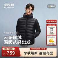 波司登 鹅绒排骨条 男士羽绒服 黑色8056 L 180/100A 体重约140-155斤