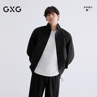GXG 双11真五折！中阔立领夹克2026新品G26A211013