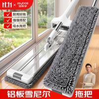 佳帮手 平板拖把40cm1布雪尼尔铝板免手洗家用一拖净吸水除尘2026新升级
