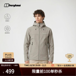 Berghaus 26秋冬新品FLEXI 男子软壳冲锋衣外套户外通勤防风防水