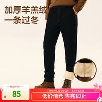 网易严选 男式针织休闲裤抗寒-20℃弹力束脚显瘦亲肤透气 暗黑色 (羊羔绒2.0) L (175/82A)
