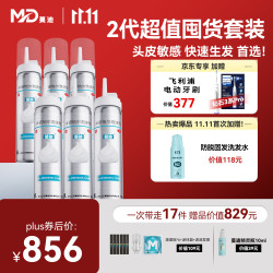 蔓迪 独家获批米诺地尔生发泡沫剂60g*6+精灵瓶10ml治脱发防脱育发