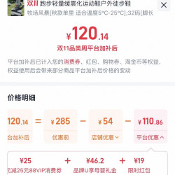 SMIBU 史低！SMIBU男款童鞋秋冬户外棉鞋加绒