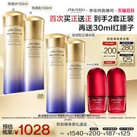 资生堂 悦薇水乳套装祛斑美白
