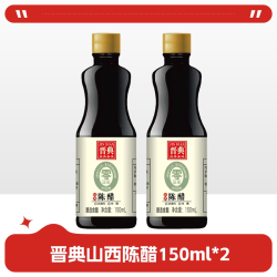 米仓山 海天9度白醋800ml家用炒菜凉拌腌制调味料清洁洗脸泡脚酿造食用醋