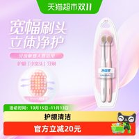 88VIP：冷酸灵 护龈小宽头软毛牙刷高密刷毛情侣牙刷2只