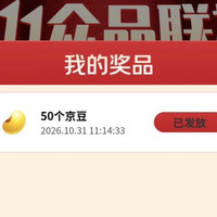 实测加购领50京豆 上鲜京东自营旗舰店