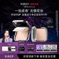 KIKO MILANO 彩妆礼盒套装 本命CP防晒粉饼CR15*2象牙白