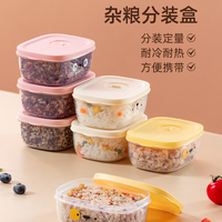 KAWASIMAYA 糙米饭分装盒食品级上班族可微波保鲜盒密封带盖收纳小饭盒