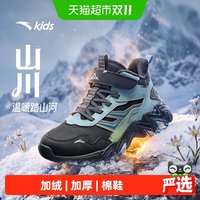 88VIP：安踏儿童 安踏男童棉鞋加绒加厚保暖2026年冬季新款防滑防水儿童运动二棉鞋