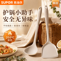 苏泊尔 不粘锅专用硅胶铲耐高温家用长柄炒菜铲子锅铲勺硅胶专属