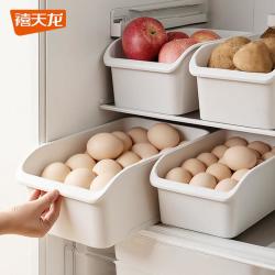 禧天龙鸡蛋收纳盒冰箱用厨房食品级保鲜盒放装水果蔬菜抽屉式整理