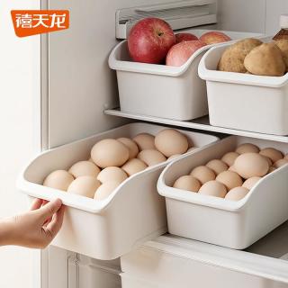 禧天龙鸡蛋收纳盒冰箱用厨房食品级保鲜盒放装水果蔬菜抽屉式整理
