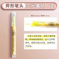 得力 荧光笔记号笔彩色荧光标记笔 大容量