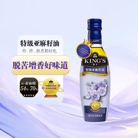 金龙鱼 KING'S 特级亚麻籽油