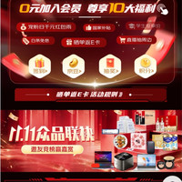 京东ROG京东自营旗舰店，首页加购5京豆，积分抽奖1000京豆10000京豆