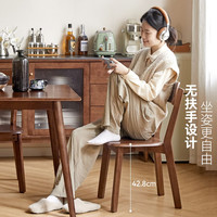维莎 源氏木语x维莎全实木餐椅书房书椅客厅休闲椅坐椅胡桃色椅子 胡桃色·餐椅(475*510*810mm)