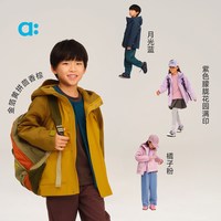 幼岚 allblu幼岚户外款长外套防泼水A类25秋新款男童女童