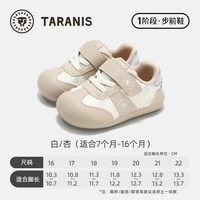 泰兰尼斯 童鞋宝宝鞋子小月龄男女童赤足鞋婴幼儿步前鞋