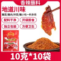 吉兄弟 小包装 门店专用麻辣牛油火锅冬日火锅重庆成都风味