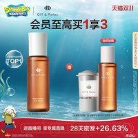 Off & Relax OffRelax防脱育发液or头皮精华固发密发强韧防掉发