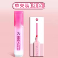 得力 荧光笔标记笔