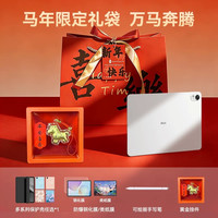 移动端:华为 政府补贴15%/华为平板电脑MatePad11.5S 2025新款护眼柔光屏学习办公pad官方旗舰店官网正品madpad115S air12
