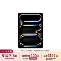 苹果 iPad Pro 2025款 11.0英寸 平板电脑（Apple M5、256GB、WLAN版、深空黑色）