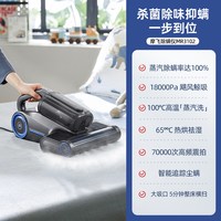 摩飞 除螨仪吸尘器MR3102家用床上大吸力手持杀菌烘干母婴宠物