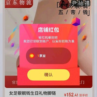 尹袖禧关注1京豆