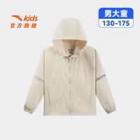 安踏 欧文系列安踏儿童外套男童运动2026年秋季青少年防水薄连帽外套