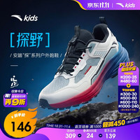 安踏 儿童运动鞋男大童跑鞋2026秋冬抽绳低帮跑鞋A12645565