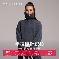 MAIA ACTIVE 羊毛套头半拉链针织衫运动休闲保暖瑜伽上衣 61KN05 深钴蓝 L