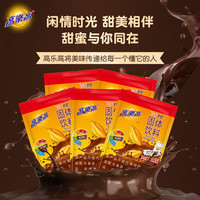 高樂高 高乐高巧克力粉可可冲饮18g*20袋原味速溶烘焙牛奶茶伴侣固体饮料