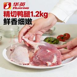 华英 精切鸭腿 鸭肉 1.2kg