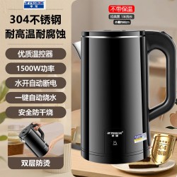 Peskoe 电热水壶烧水壶家用304保一体自动断电保温电水壶不锈钢双层