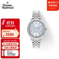 Vivienne Westwood 西太后手表女士印花浮雕钻饰生日礼物浮雕冰白蓝 VV327LBLSL
