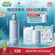 Off & Relax 零压瓶长效蓬松净澈洗发水  460ml（赠75ml，到手535ml）