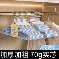 桔子灯笼 家用挂衣仿肩不起包宽肩晾晒衣架  加粗加大防滑衣服挂架 塑料衣架 仙女粉 40g