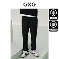 GXG 双11真五折!肌理系列皱感休闲轻薄运动长裤 新品