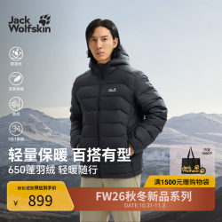 狼爪 jackWolfskin狼爪26秋冬WILD PASS男士防风保暖650蓬羽绒服A67717 黑色/6000