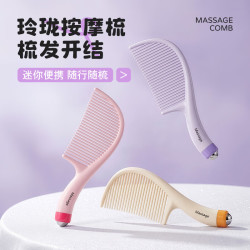 桔子灯笼 家用女士儿童通用扎马尾直发梳 玲珑按摩梳 顺滑不打结便携梳子 奶油白