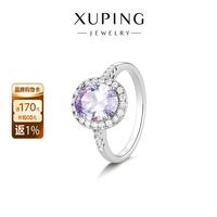 XUPING旭平首饰 鸽子蛋 合金戒指 8码