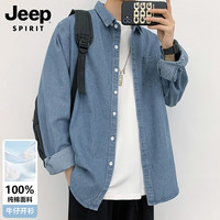 JEEP SPIRIT 吉普蓝色牛仔长袖衬衫男秋季日系复古水洗衬衣男生外套 深蓝 XL